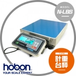 【hobon 電子秤】  N-LBS攜帶式計重台秤【150Kg x 20g 】