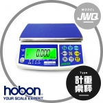 hobon 電子秤  JWQ 新型計重