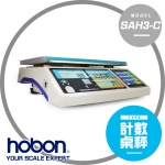 【hobon 電子秤】  英展SAH3-C 計數桌秤