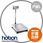 【hobon 電子秤】 PW系列 大字幕台秤