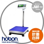 【hobon 電子秤】 鈺恆JWI-700W 電子 計重台秤