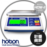 hobon 電子秤 HDW 電子精密計重秤