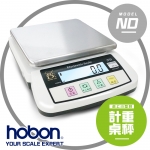 【hobon 電子秤】ND 系列 精密電子計重秤