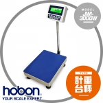 【hobon 電子秤】 鈺恆JWI-3000W電子計重台秤