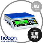 【hobon 電子秤】 JWL 新型電子秤