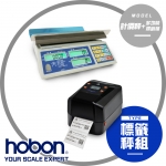【hobon 電子秤】計價條碼標籤秤 熱轉/熱感 兩用