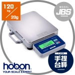 【hobon 電子秤】 JBS便攜式手提秤