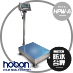 hobon 電子秤 HPW-A防水不鏽鋼台秤