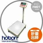 【hobon 電子秤】 H401電子計重台秤(可RS232傳輸)