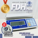 英展 FDH plus-W 計重桌秤